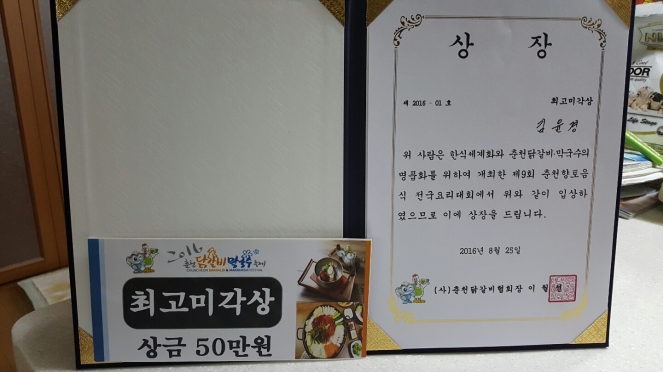 내용 이미지 3